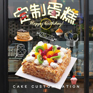 广东肇庆市四会市大沙镇仁马村蛋糕预定